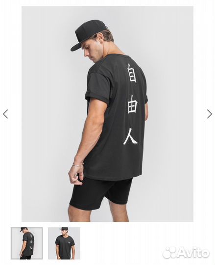 Футболка born to be