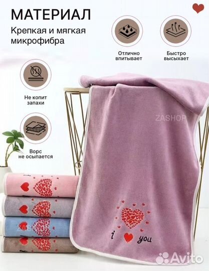 Полотенца упаковка к 8 марта 34*75