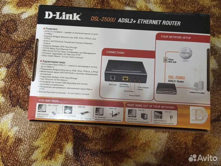 Роутер D-Link DSL-2500U