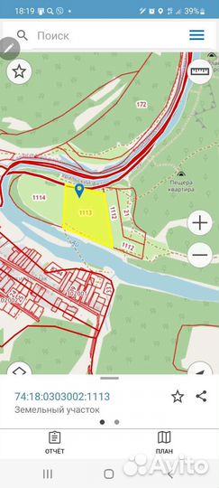 Аренда участка на реке