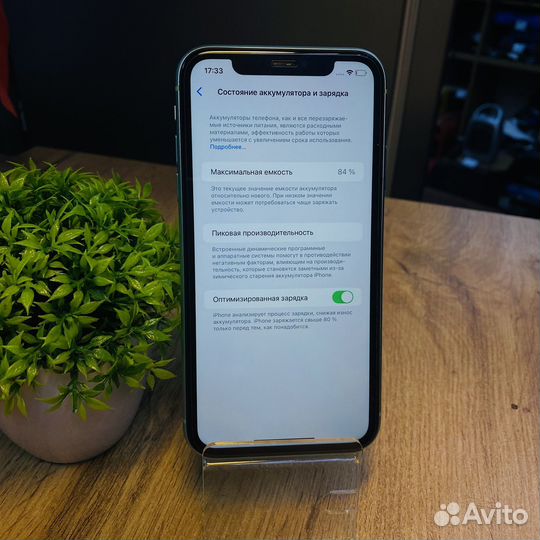 iPhone 11, 128 ГБ