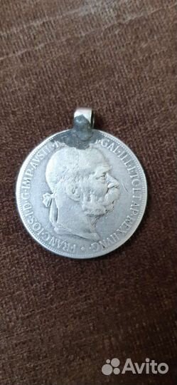 Серебренные царские монеты