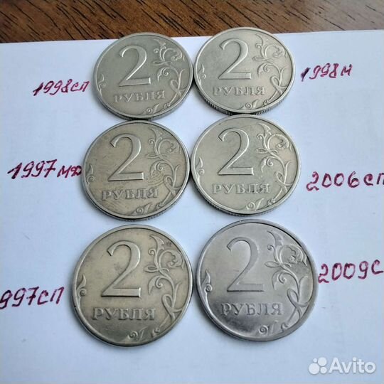 Монеты России