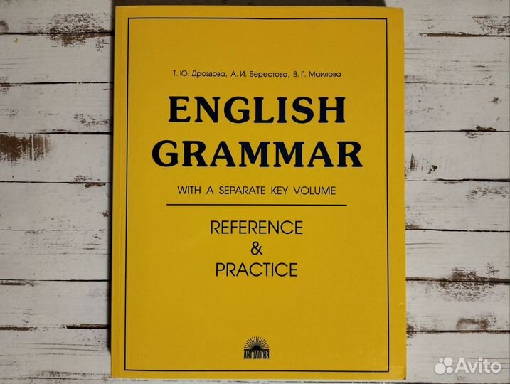 Учебники по английскому языку