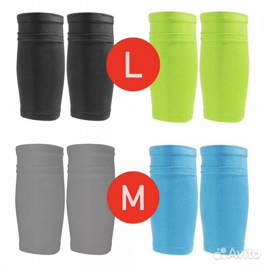 Гетры футбольные обрезанные с карманом