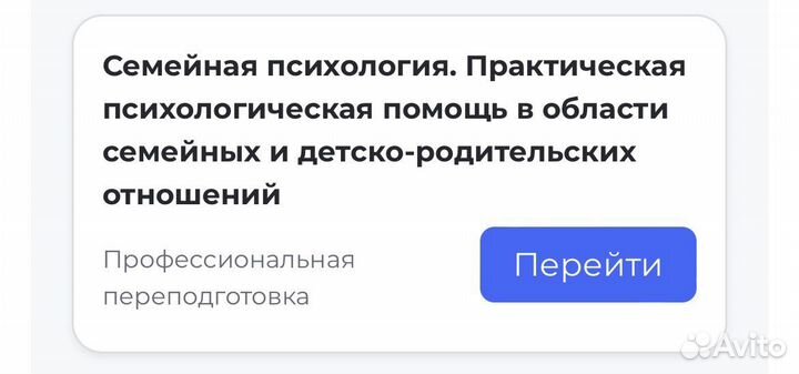Готовые решения ниидпо