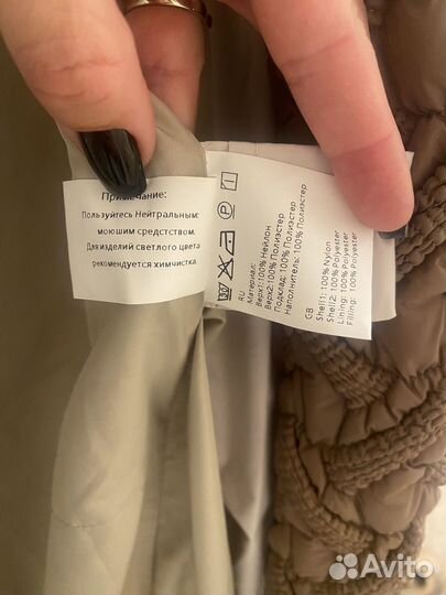 Пальто женское демисезонное