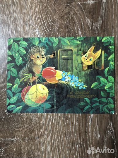 Открытки СССР