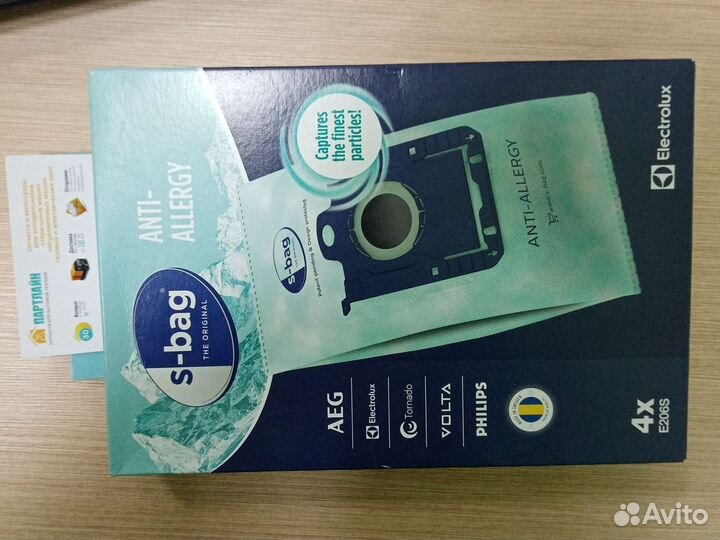 Мешки для пылесосов Electrolux, Aeg, Philips