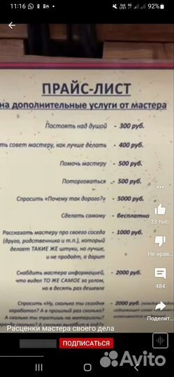 Отопление Водоснабжение Сантехника