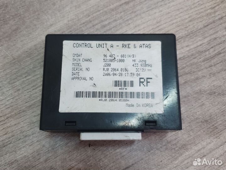 Блок управления сигнализацией Chevrolet lacetti