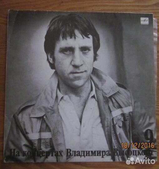 Грампластинка 90-х