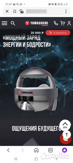 Массажер для головы yamaguchi Galaxy новый