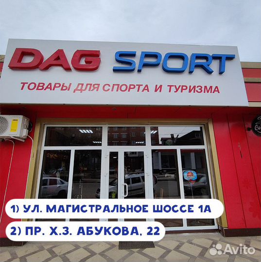 Форма для мма GreenHill 2в1