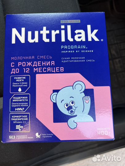 Смесь Нутрилак Премиум