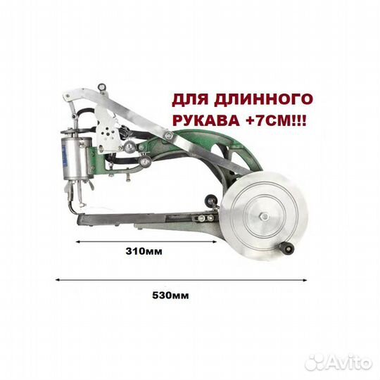 Машинка для обуви удлиненная+ Версаль (NEW 2023)