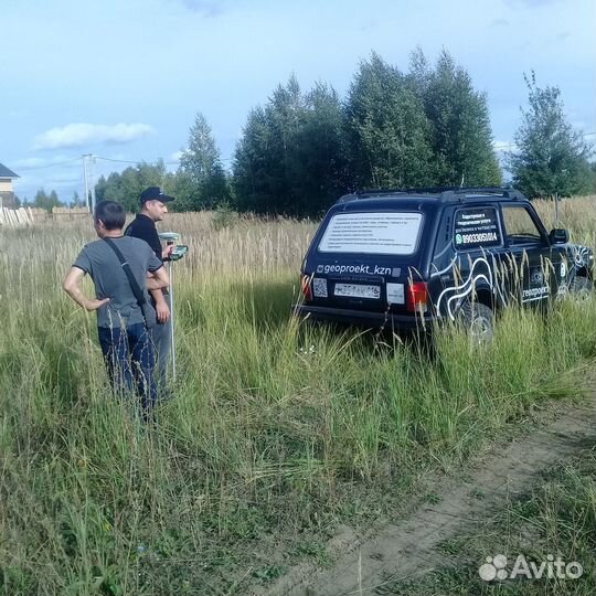 Кадастровый инженер - геодезист - межевание