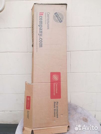 Светильник