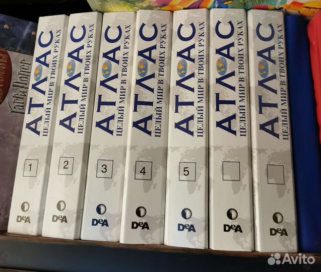 Атлас Деагостини