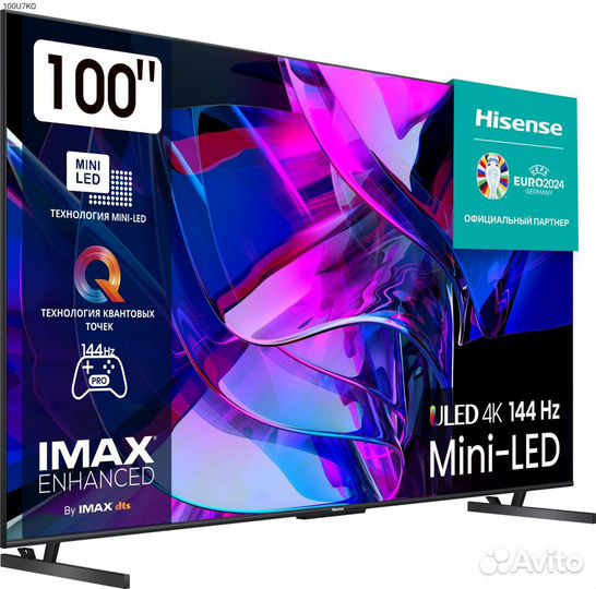 100U7KQ, Телевизор Hisense 100U7KQ 100