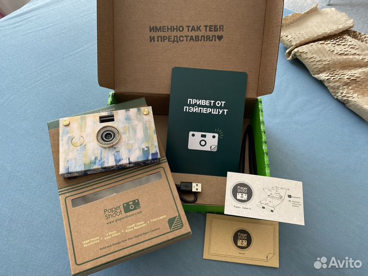 Papershoot фотокамера