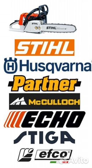 Ремонт бензоинструмента. Механик с опытом