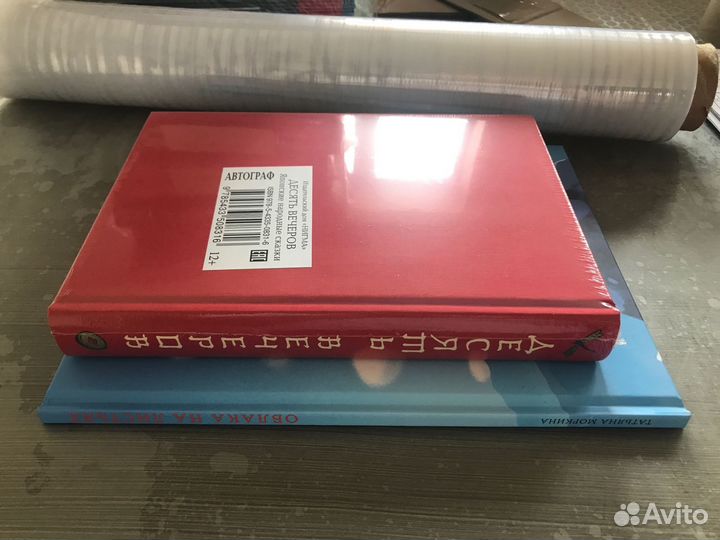 Книги для Лены А