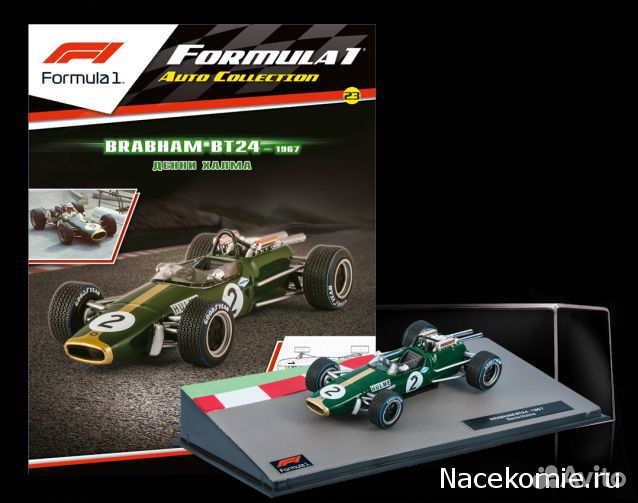 Модель F1 Auto Collection Денни Халм №23