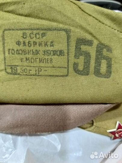 Пилотка Советской армии СССР. Оригинал