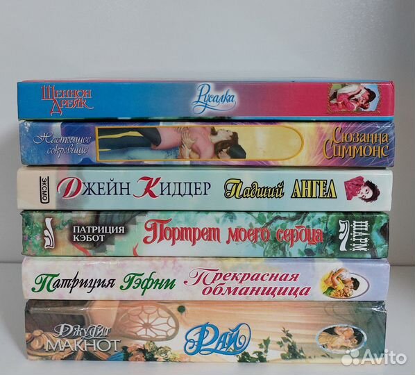 Женские романы 6 книг