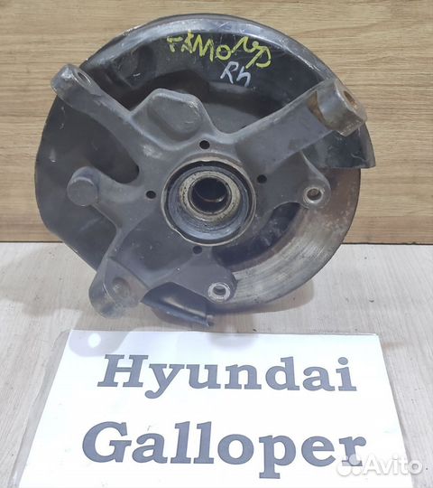 Ступица передняя Rh Hyundai Galloper, 2001г