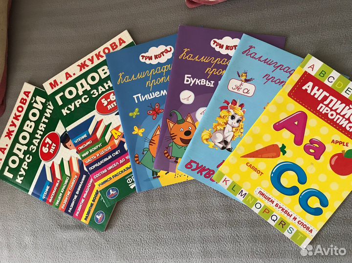 Прописи для дошкольников