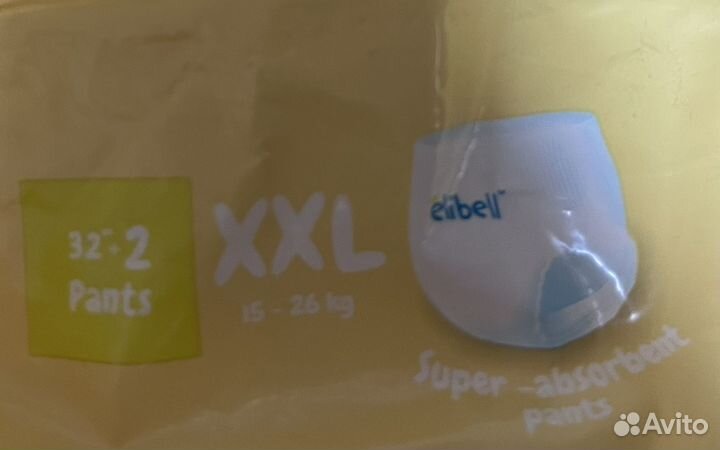 Подгузники-трусики Ellibel