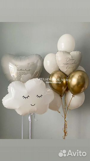 Воздушные шары на выписку из роддома