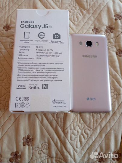 Телефон Самсунг J5