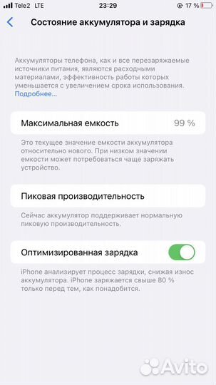 iPhone 8 Plus, 64 ГБ