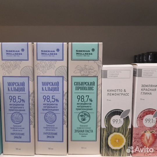 Сибирское здоровье. Siberian wellness. Нутрициолог