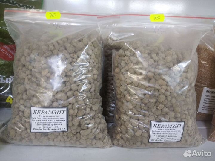 Дренаж Керамзит 2 литра
