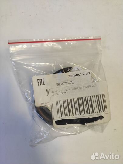 Сальник раздатки BE3775G0