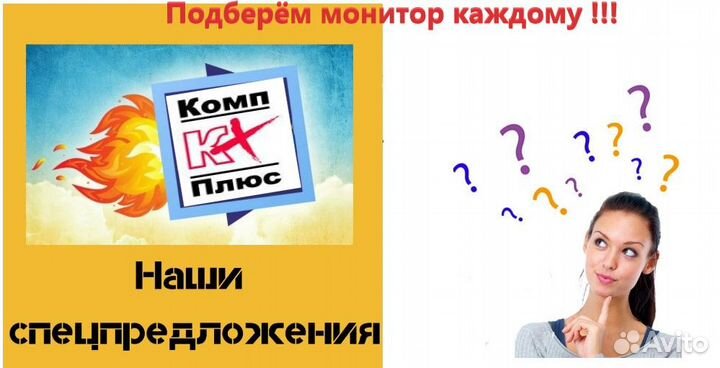 ЖК монитор 18.5