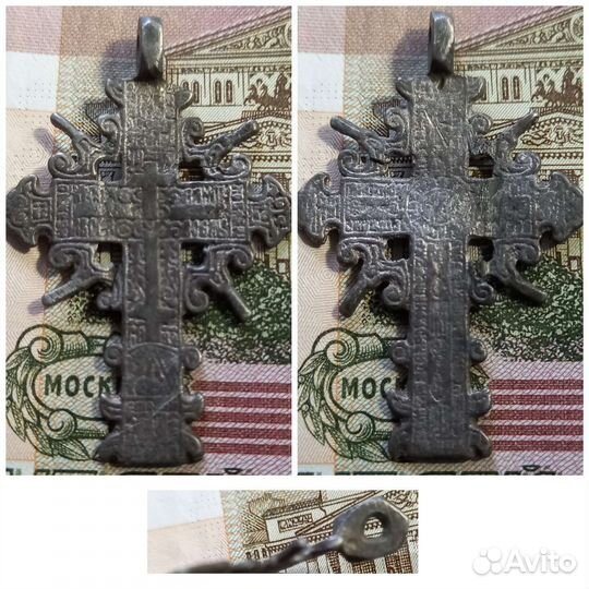 Крестики 18 век