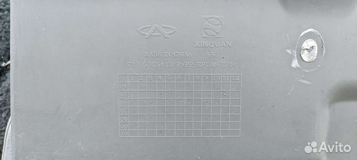 Бардачок Чери Тигго Т11