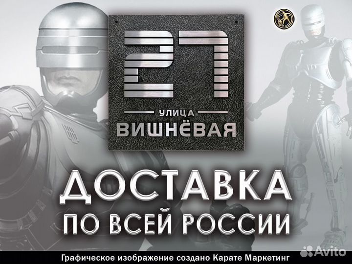 Твинблок теплит с захватным карманом