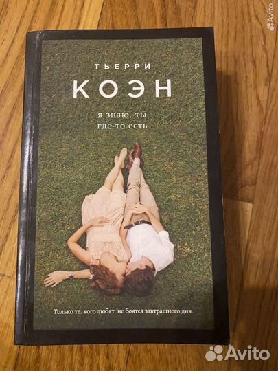 Книги разные