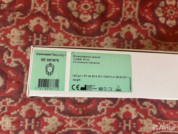 Мочеприемники ножные