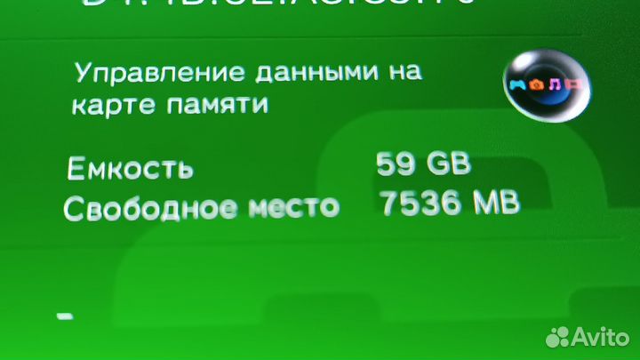 Sony playstation Vita fat