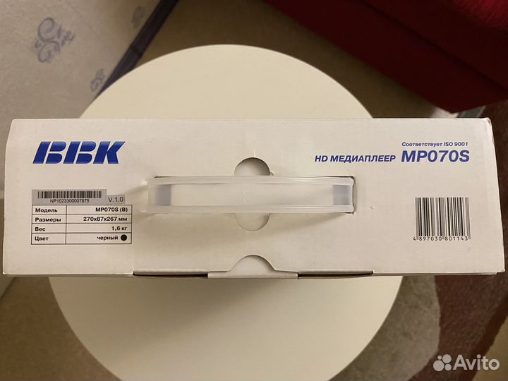 HD медиаплеер BBK MP070S