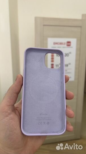 Apple Silicone Case MagSafe iPhone 14 Lilac