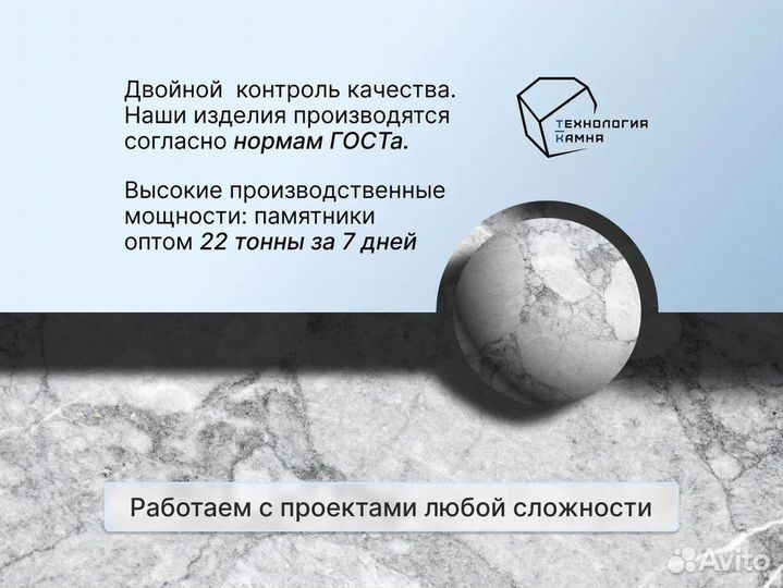 Плиты для облицовки из гранита / Гранитные изделия