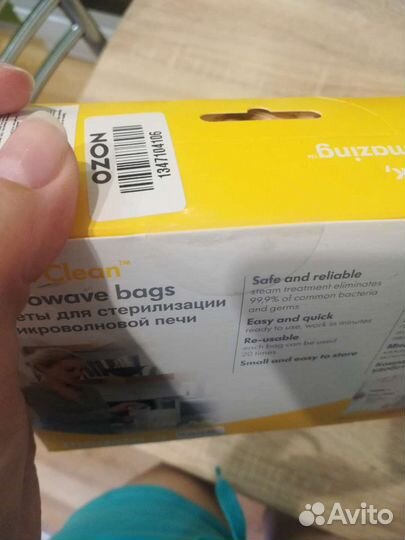 Пакеты для стерилизации в микроволновой печи Medel